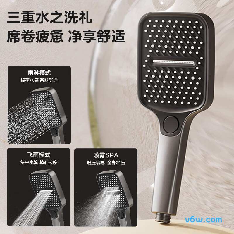 四季沐歌M-A414-4Q花洒智能花洒图片