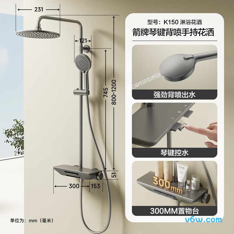 箭牌AE33192MZGGW花洒