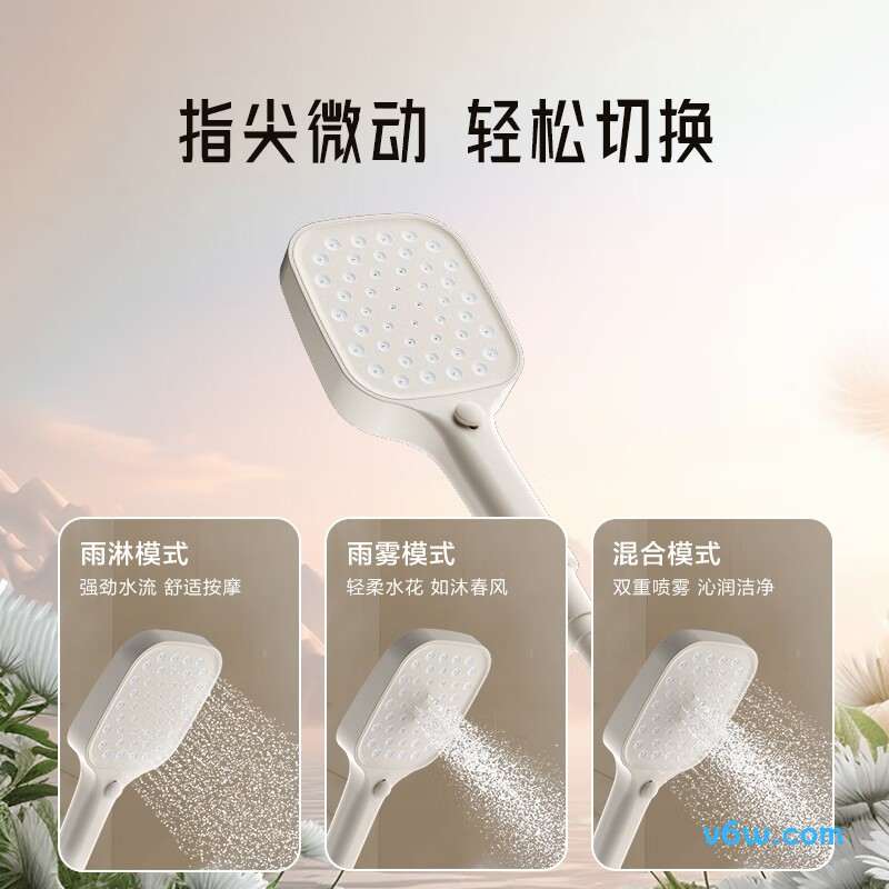 海尔L503W花洒普通花洒图片