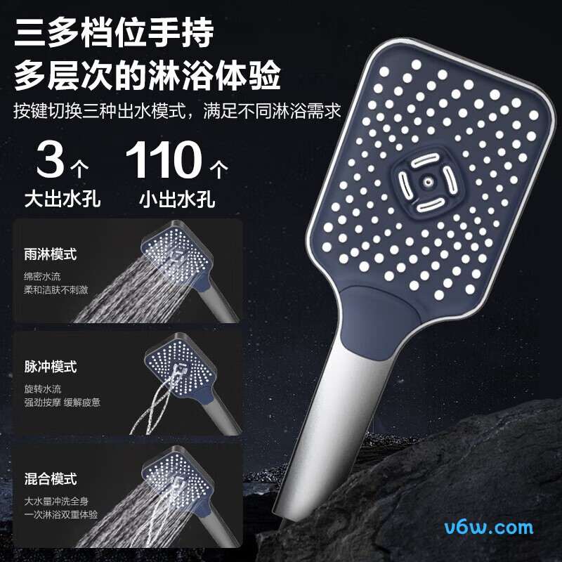 四季沐歌M-A5022-A花洒普通花洒图片