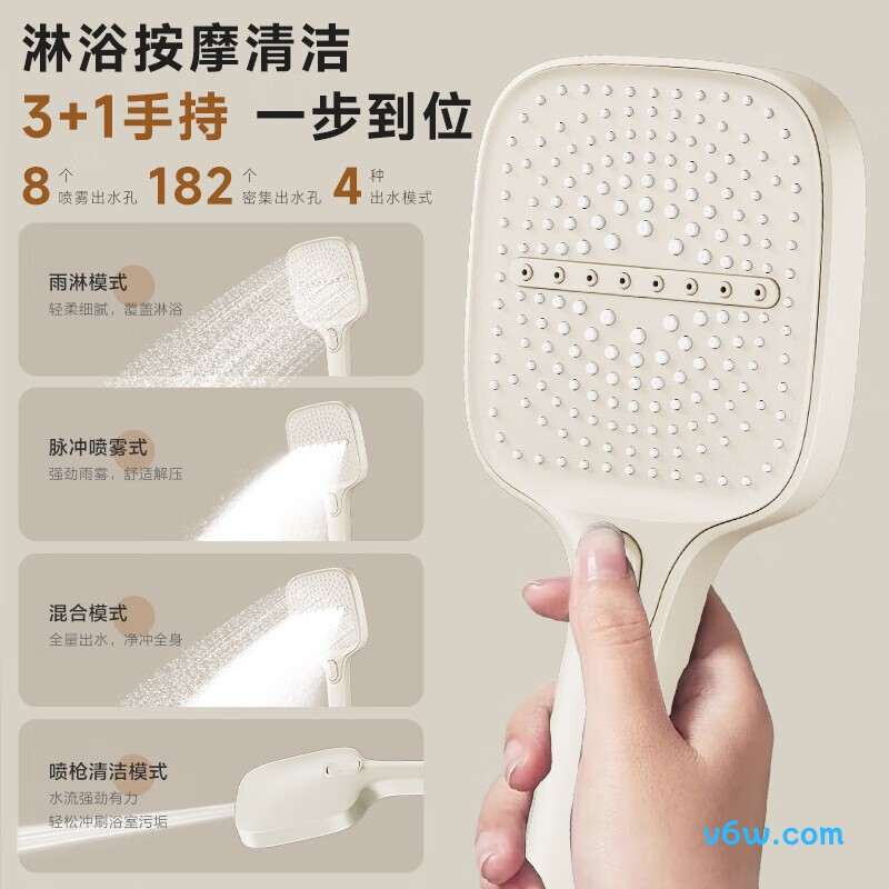 四季沐歌M-A635-4XN花洒普通花洒图片