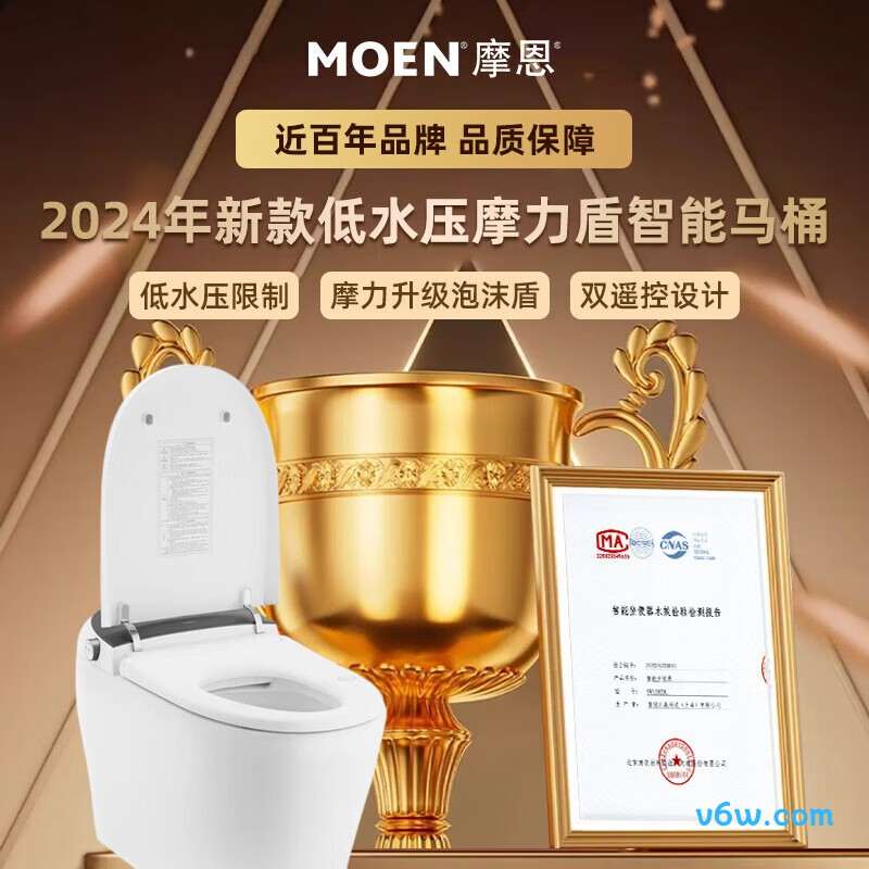 SW1282CL智能马桶图片