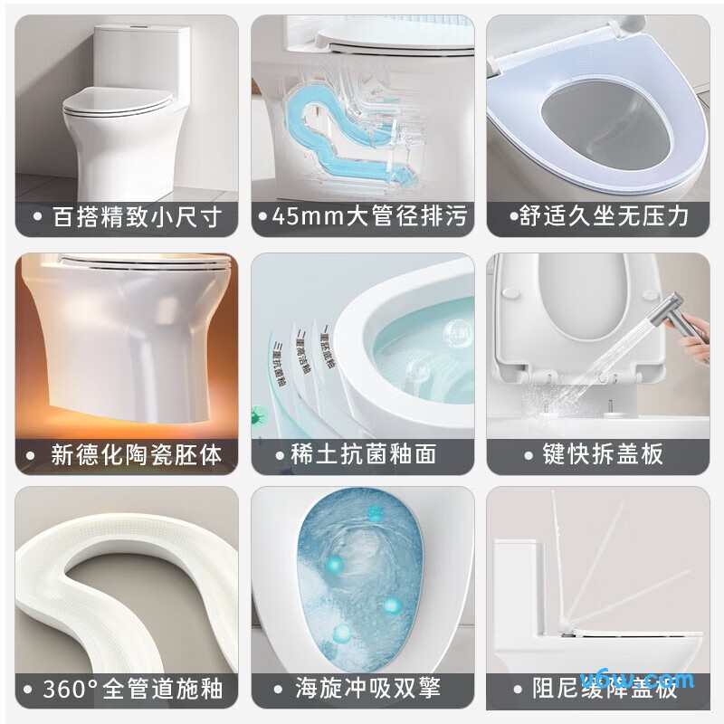 11425-2-1/31K-1普通马桶图片