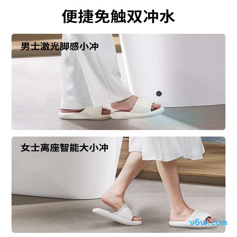 SQ6451-SA-CJM305智能马桶图片