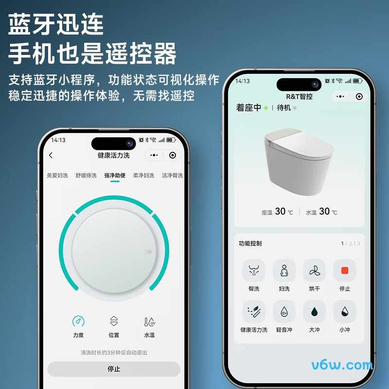 星云Plus400智能马桶图片