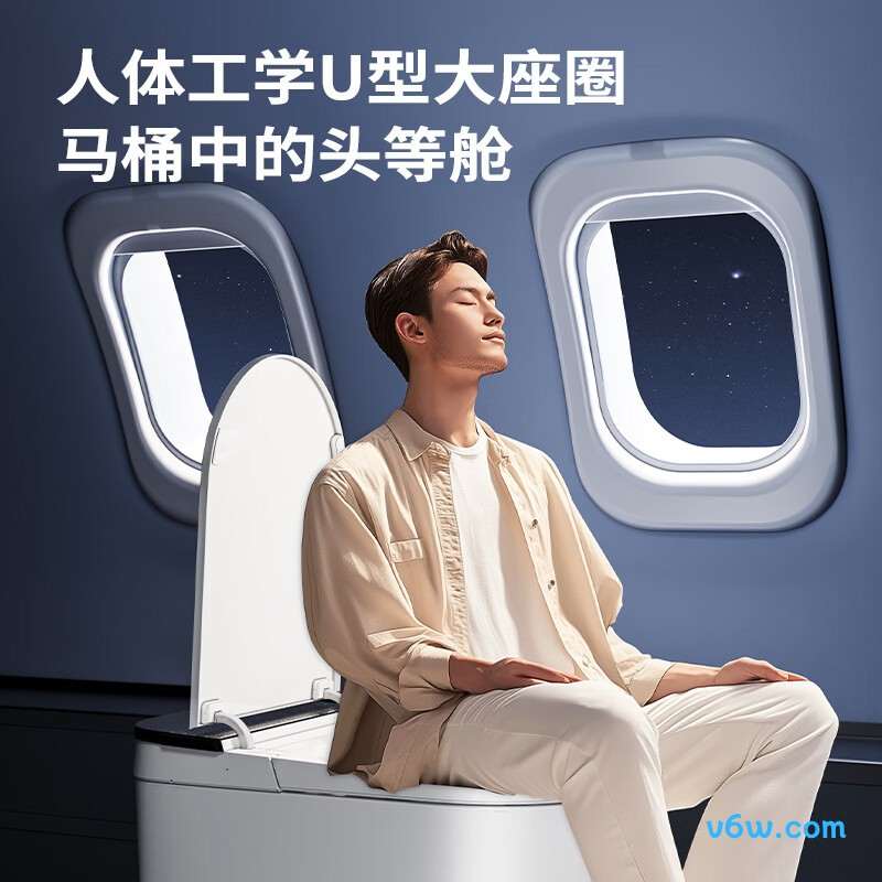 SQ9650-SA-CJM400智能马桶图片