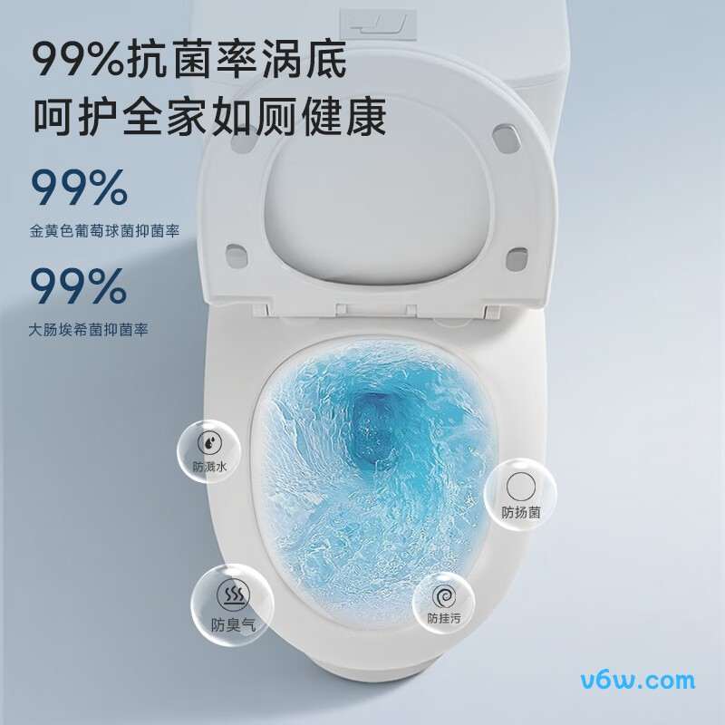 M-ZD236P-3H普通马桶图片