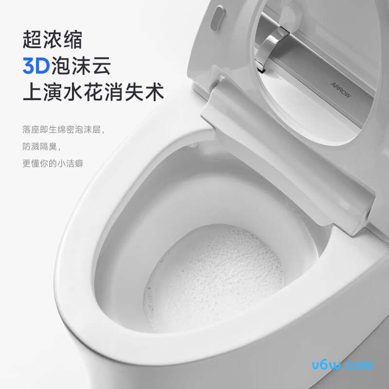 AES1188-PM智能马桶图片