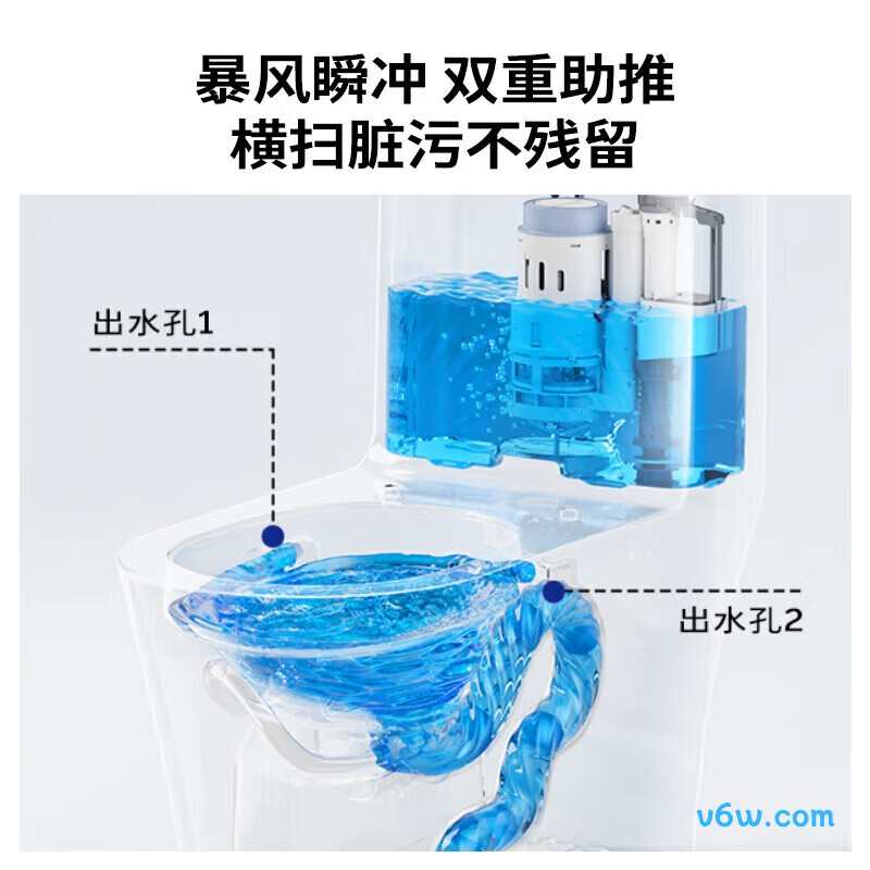 11396-2-1/31KB-1普通马桶图片