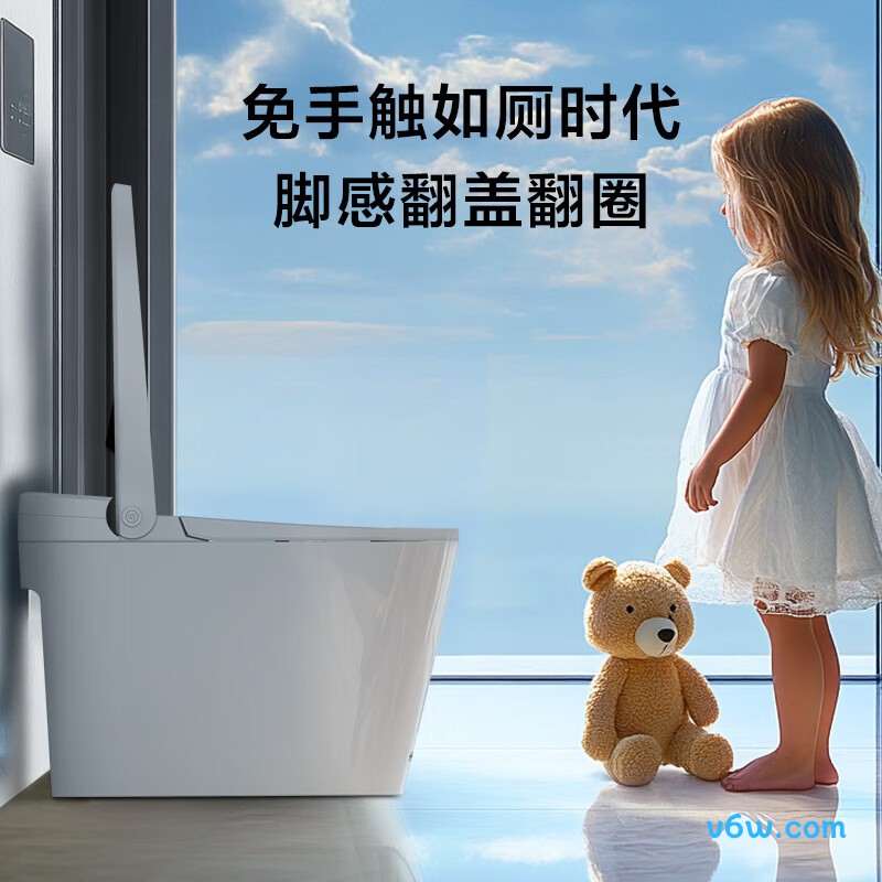 M7-V40S5智能马桶图片