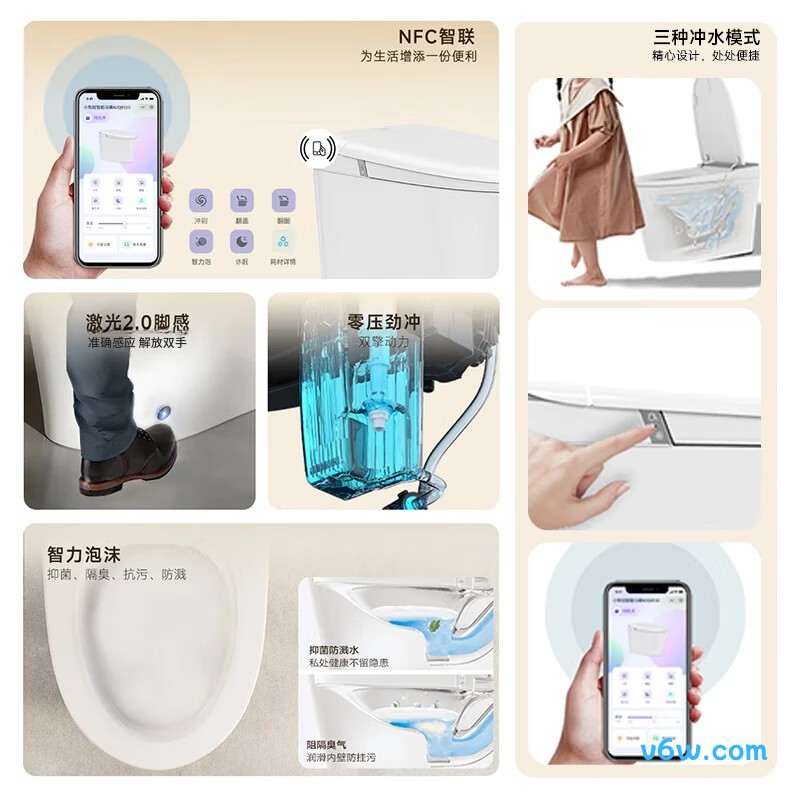 MZQ8930-305-S00-31智能马桶图片