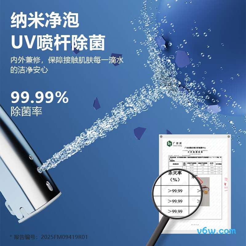 H3E-U40SPro(W5)智能马桶图片