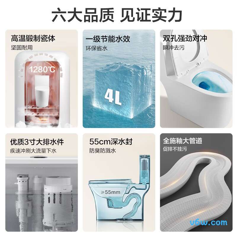 M-ZD247P-4普通马桶图片