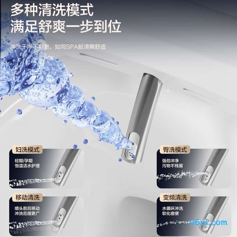 AKE1157L智能马桶图片