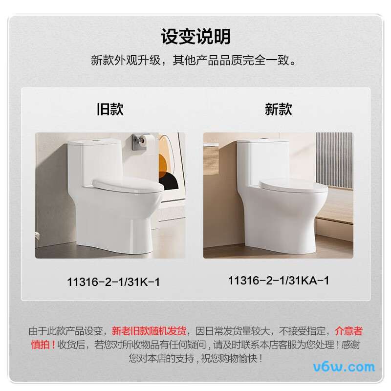 11316-2-1/31K-1普通马桶图片