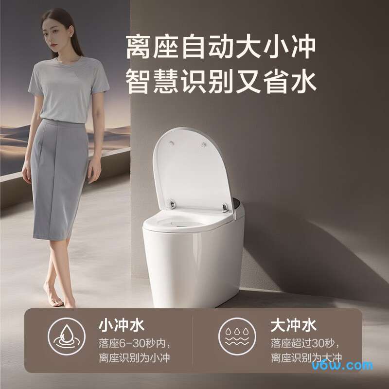黑鲸X智能马桶图片