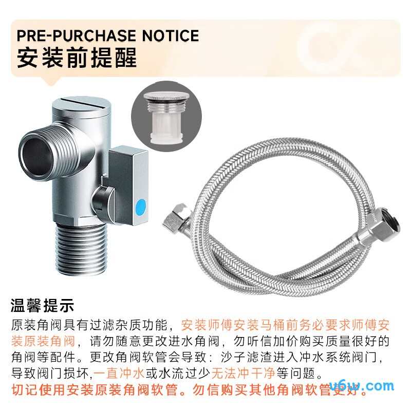 M-ZD111-3P普通马桶图片