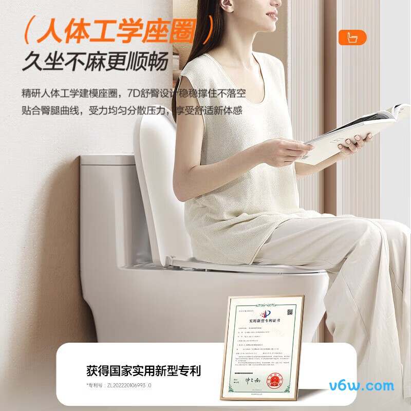 AEB12623M普通马桶图片