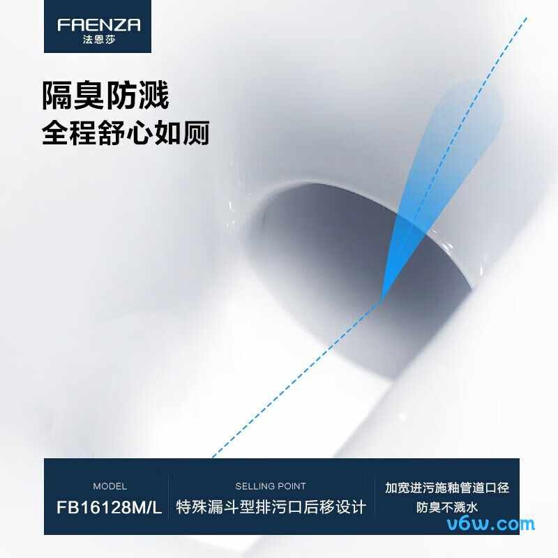 FB16128T普通马桶图片