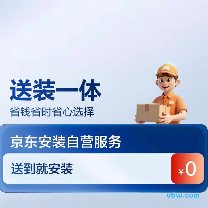 Q6智能马桶图片