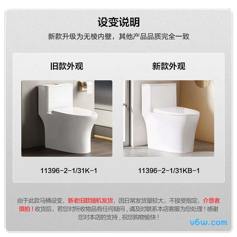 11396-2-1/31KB-1普通马桶图片
