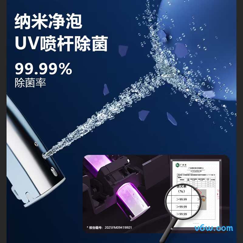 H3K-U30SPro(W7)智能马桶图片