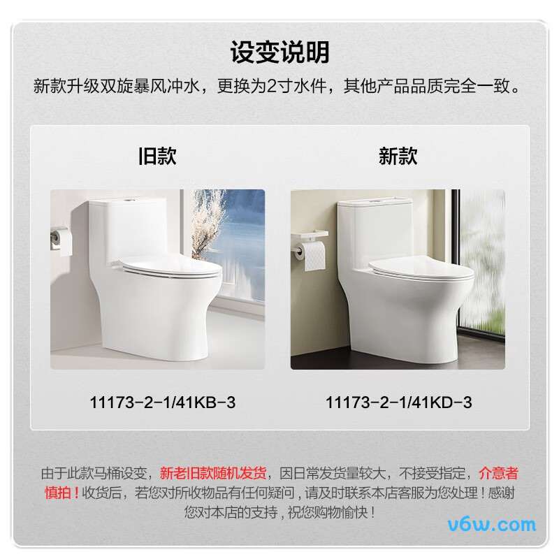 11173-2-1/41KB-3普通马桶图片