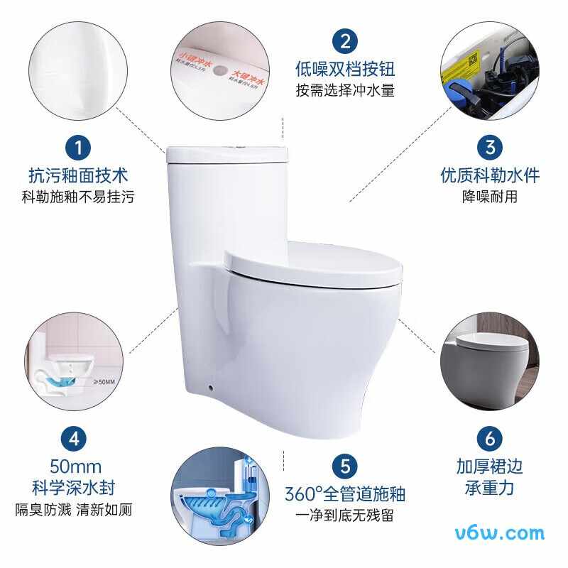 4165T-SE普通马桶图片