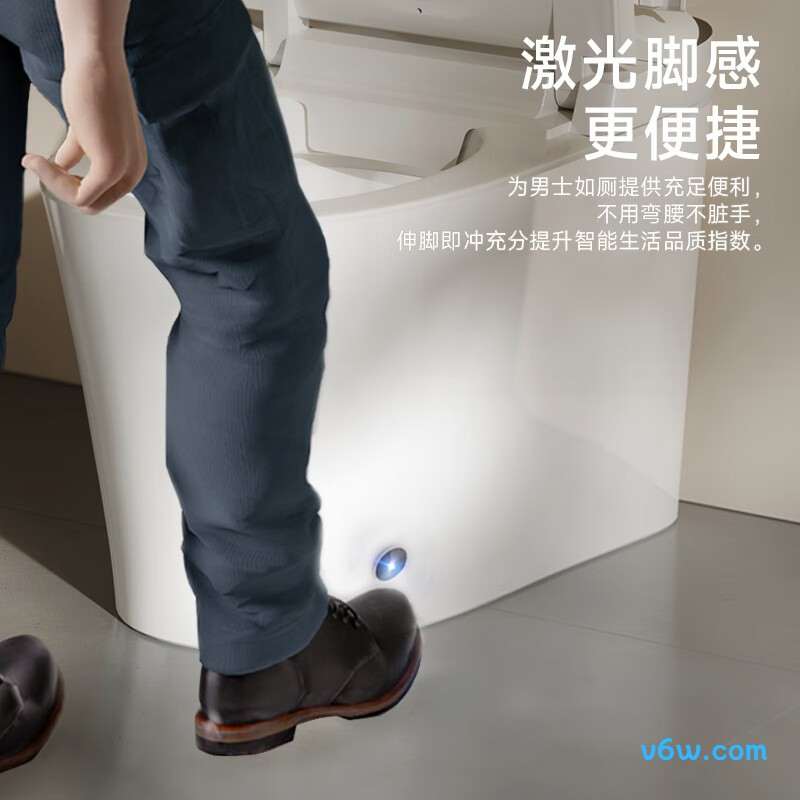 魔力泡S5plus 305智能马桶图片