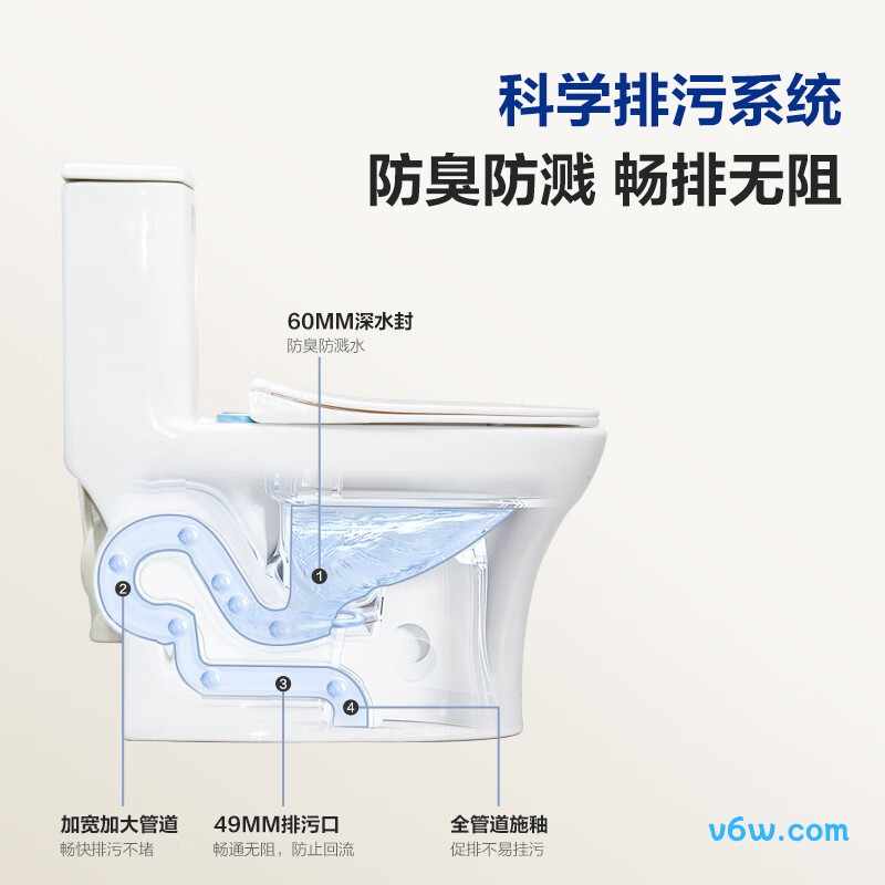 M-ZD249X-P普通马桶图片