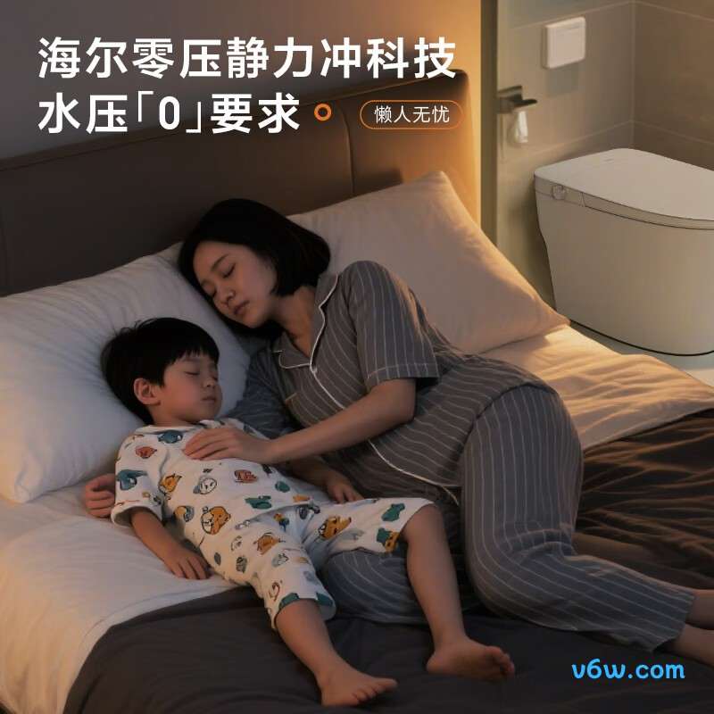 HR290-V40智能马桶图片