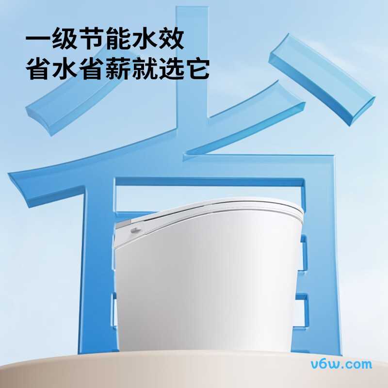 SQ5352-SA-CJM400智能马桶图片