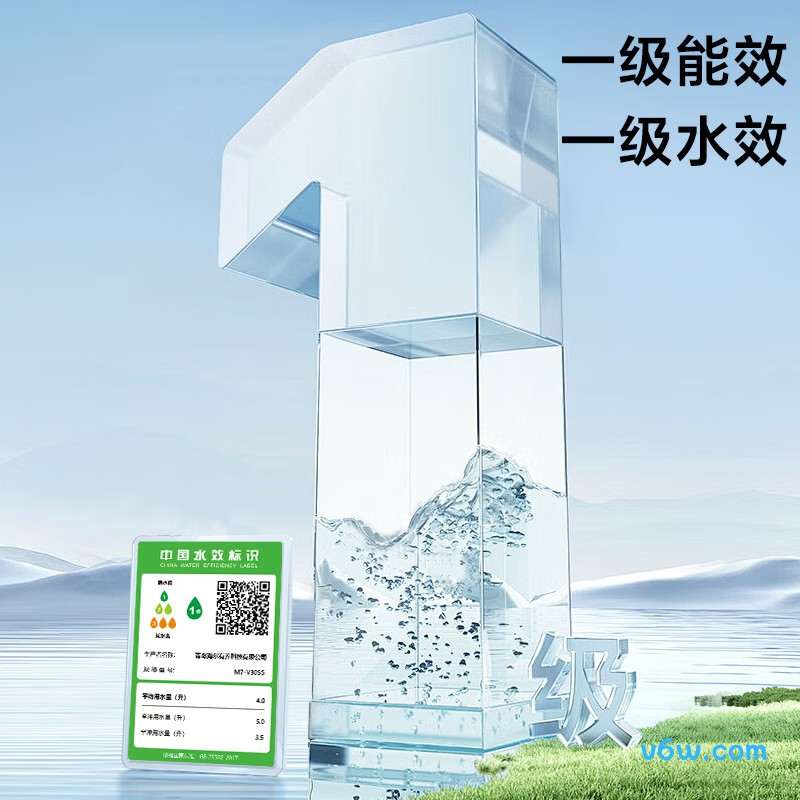 M7-V40S5智能马桶图片