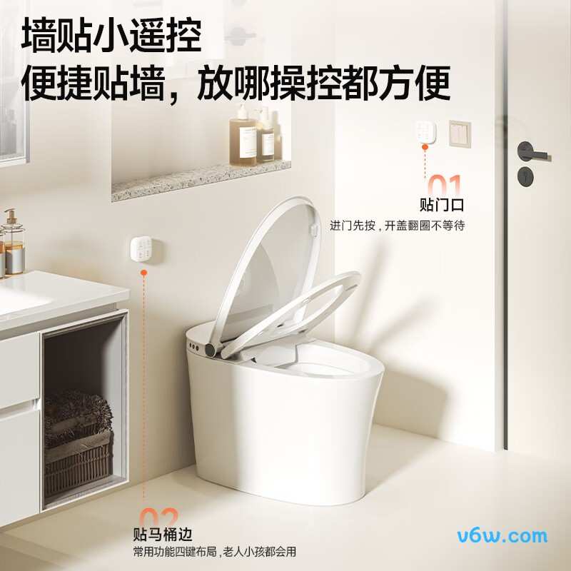 M30-305智能马桶图片