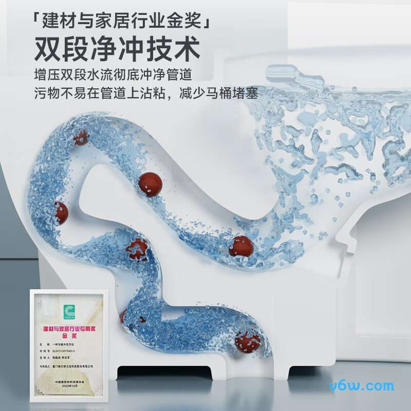 S3A-305智能马桶图片