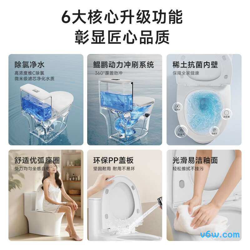 M-ZD236P-3H普通马桶图片