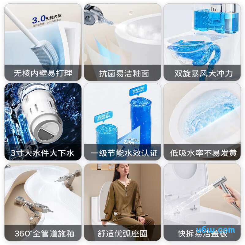 11396-2-1/41KB-1普通马桶图片