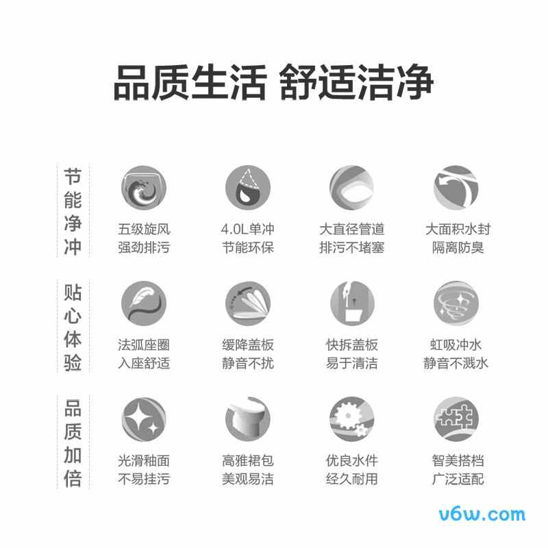 K-26093T-S-0普通马桶图片