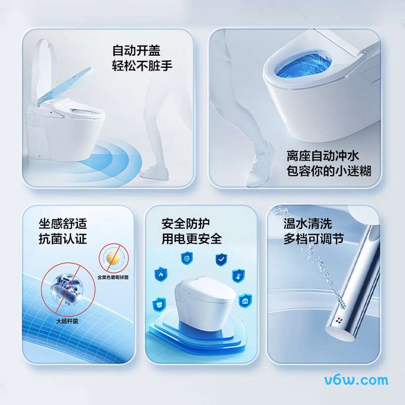 S27智能马桶图片