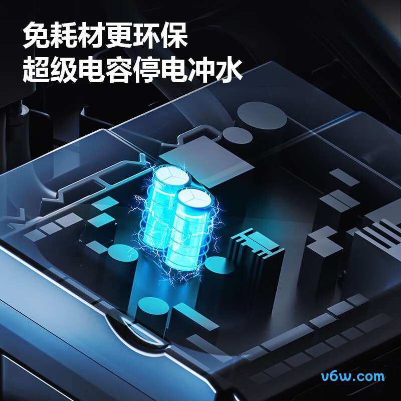 H3K-U30SPro(W7)智能马桶图片