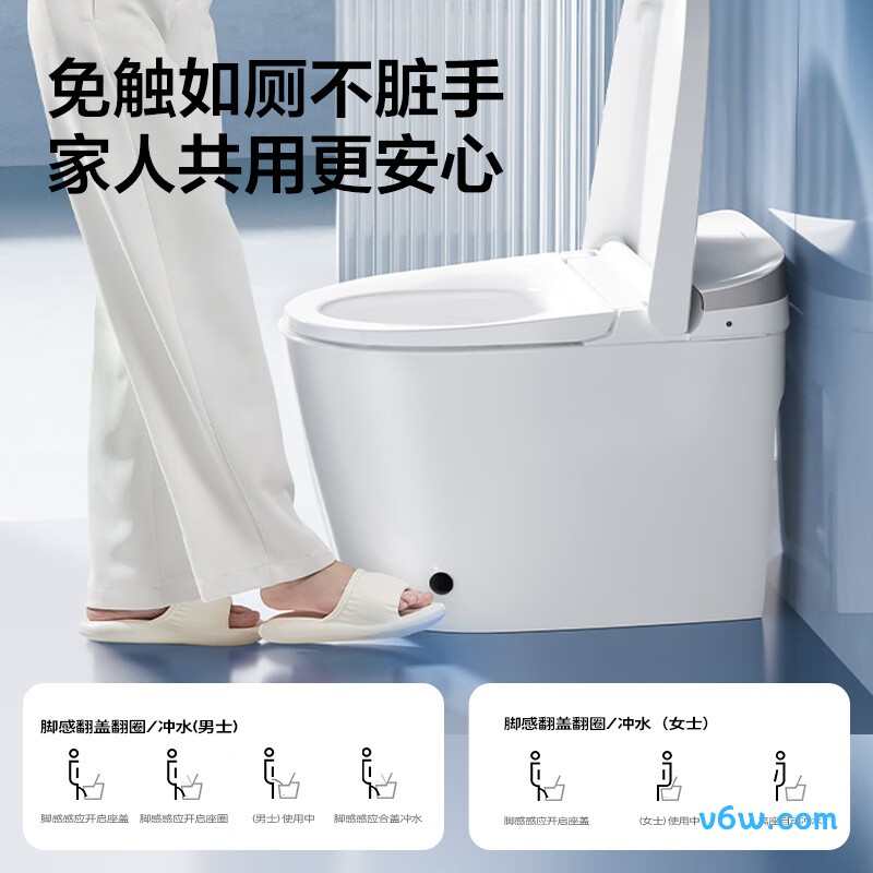 SQ8640-SA-CJM305智能马桶图片