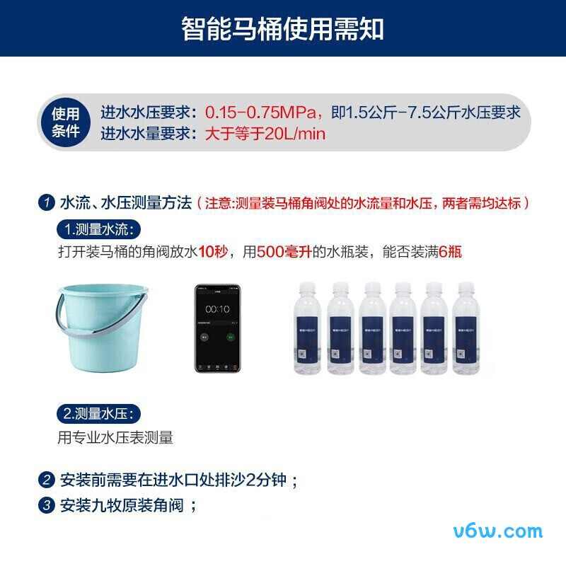 ZS360A-305智能马桶图片