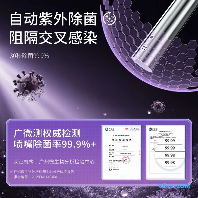 CH2N551WSC智能马桶图片