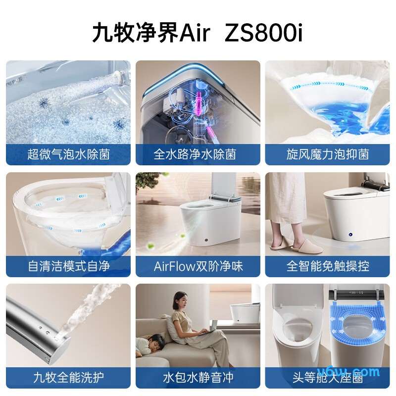 ZS800I-400智能马桶图片