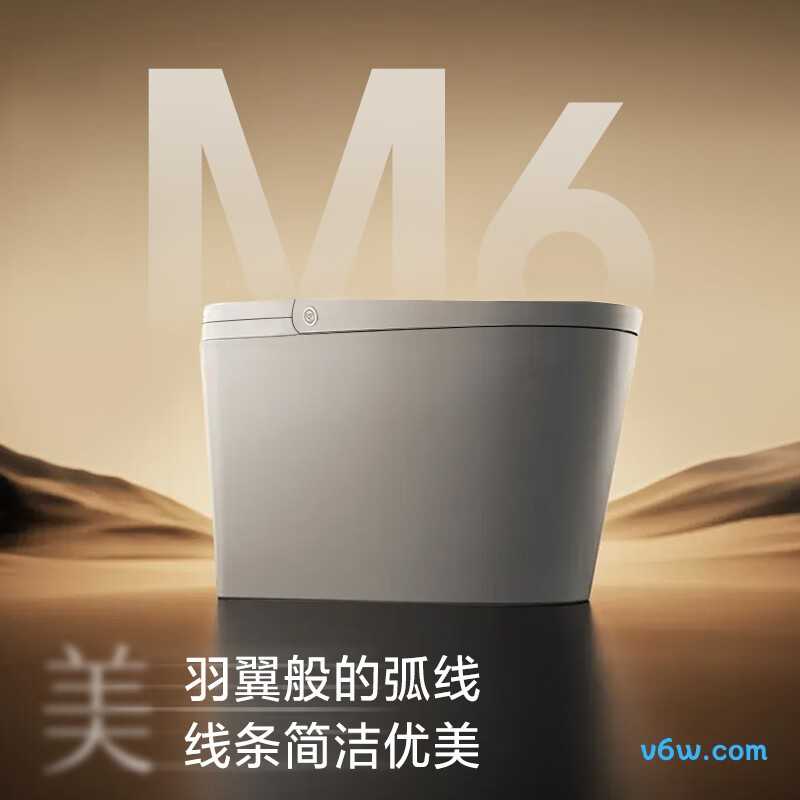 M6-V30智能马桶图片