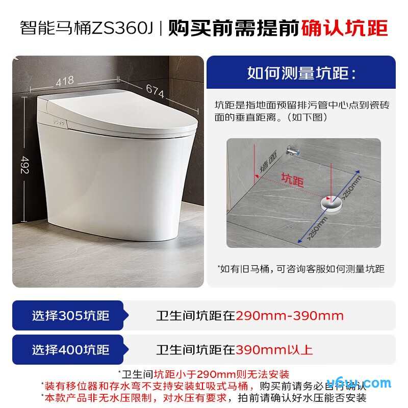 AEB12630L普通马桶图片