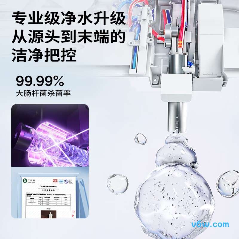 ZS780J-305智能马桶图片