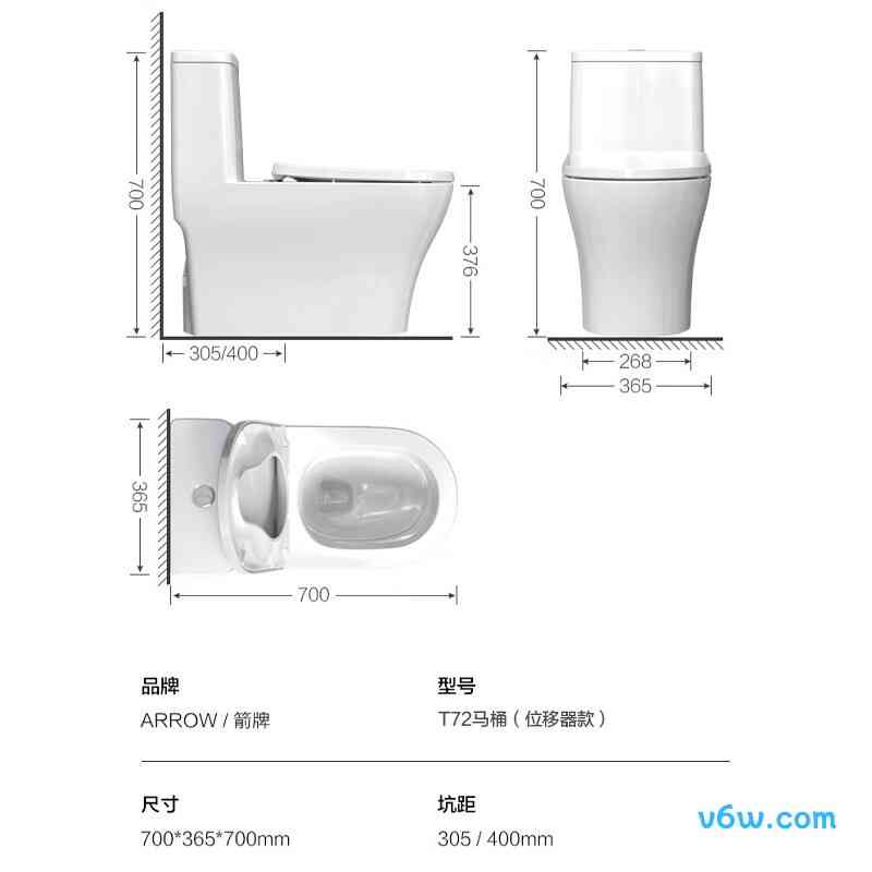 AEB12623L普通马桶图片