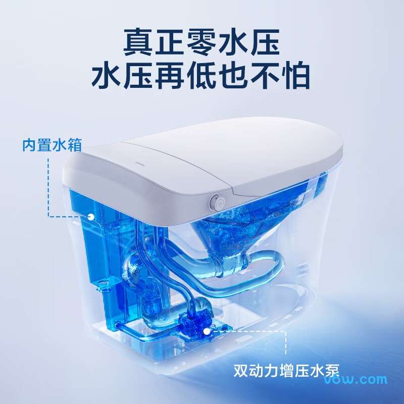 H3D-V40S智能马桶图片