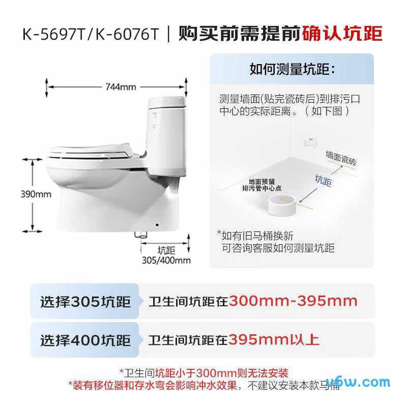 6076T-SE普通马桶图片
